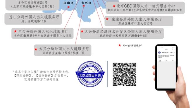 恩比德：比赛初期没得到应有判罚让我沮丧 这让我更有动力